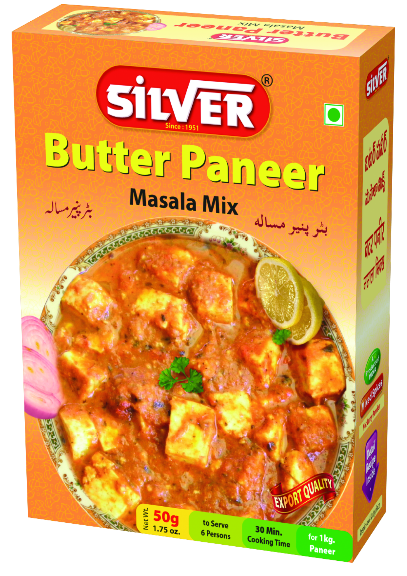 Paneer masala powder 2024 price