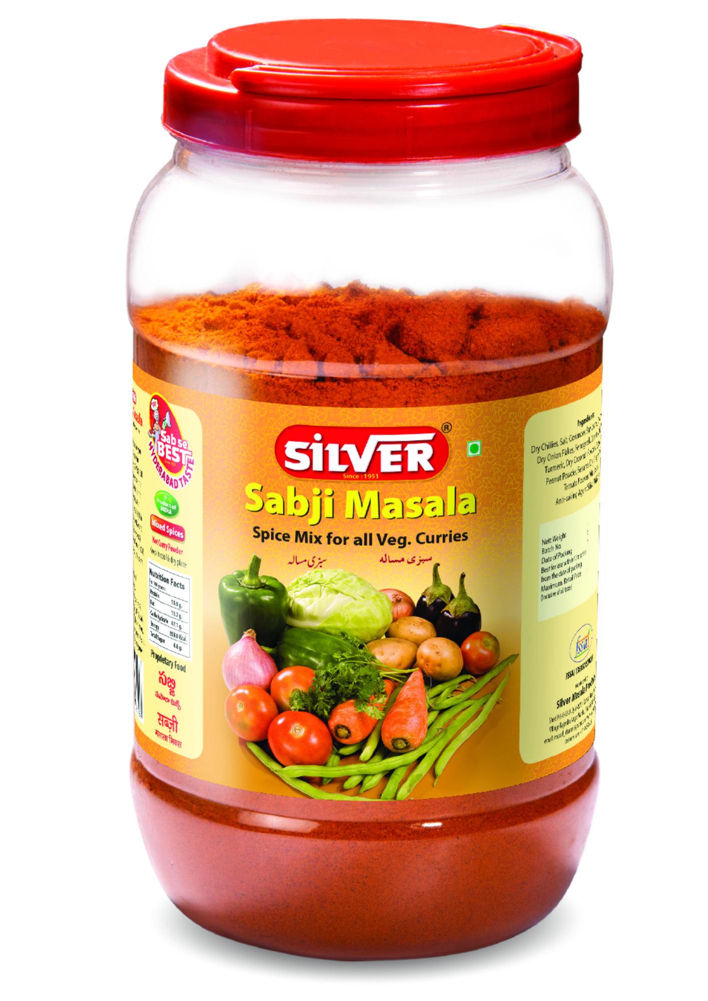 Sabji Masala