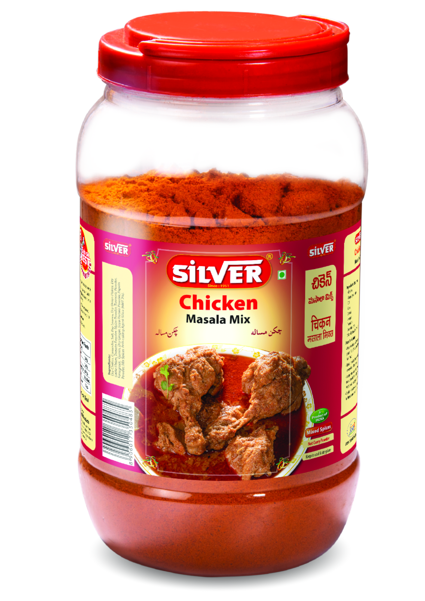 Chicken Masala Mix