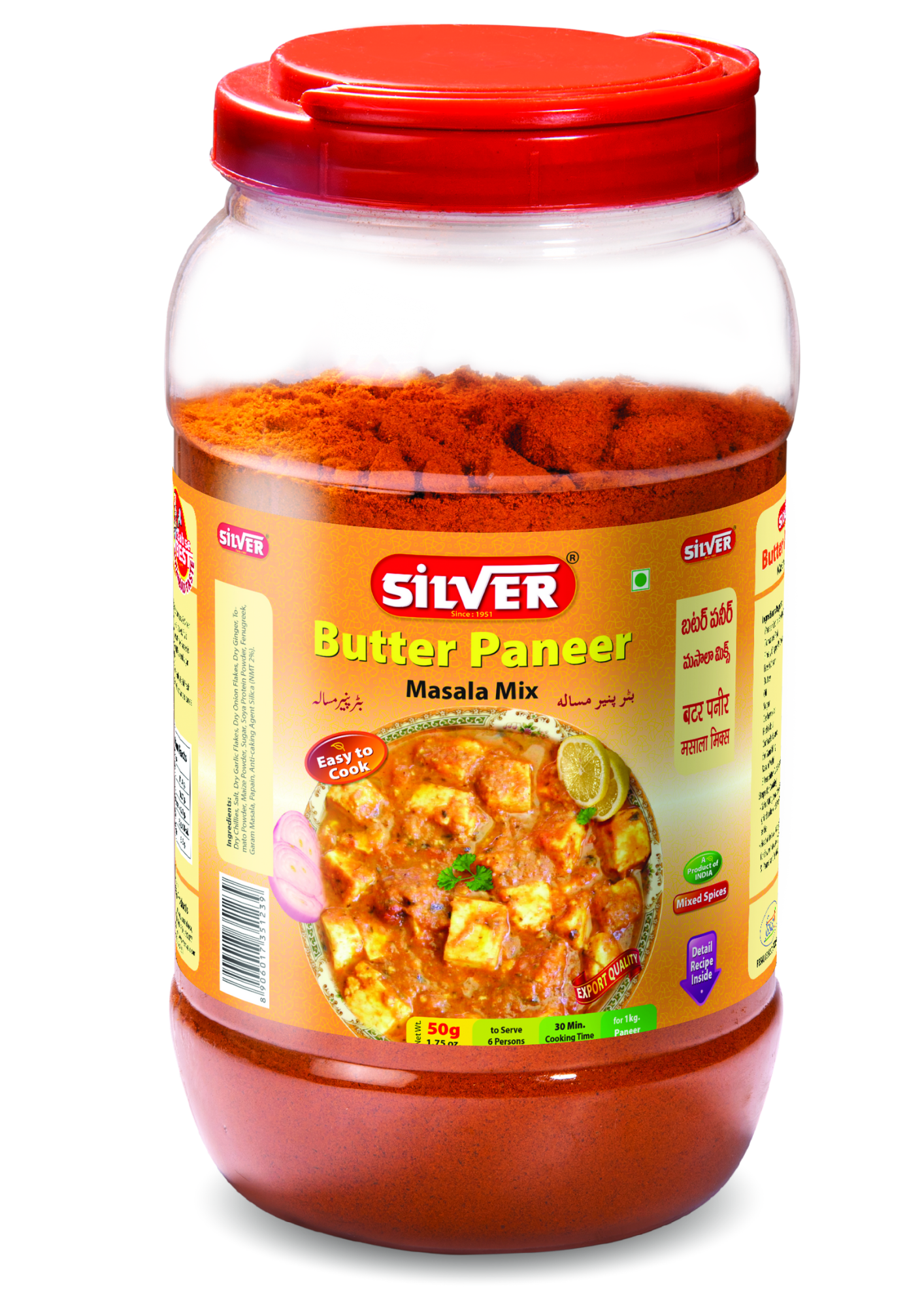 Butter Paneer Masala Mix