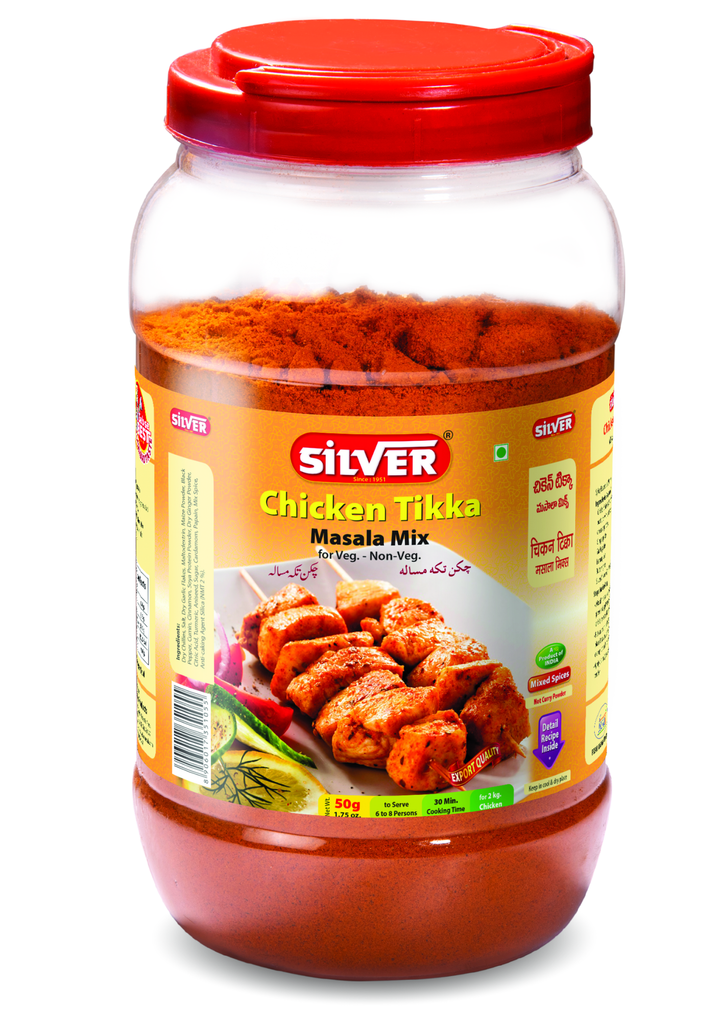 Chicken Tikka Masala Mix