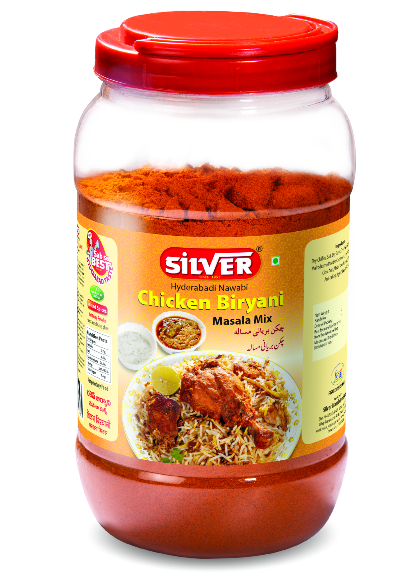 Hyderabadi Nawabi Chicken Biryani Masala Mix