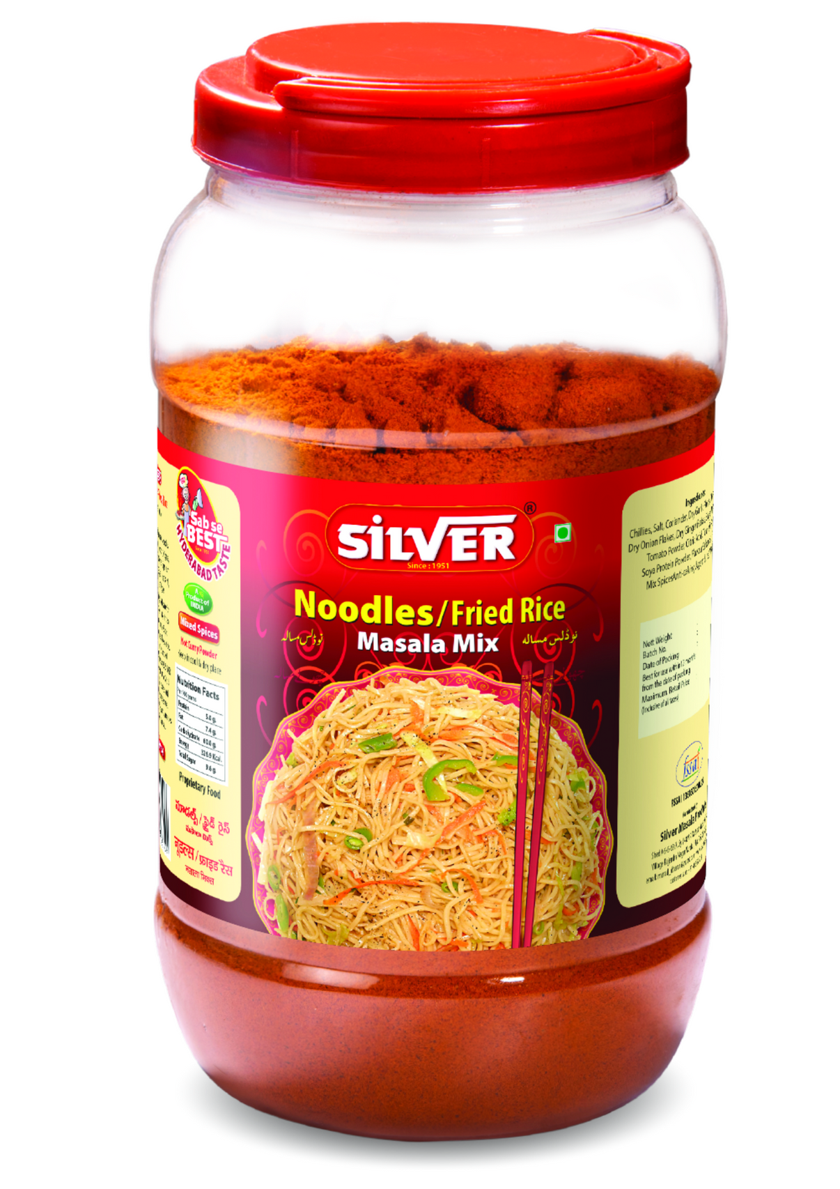 Chinese Noodles Masala – Silver Masala