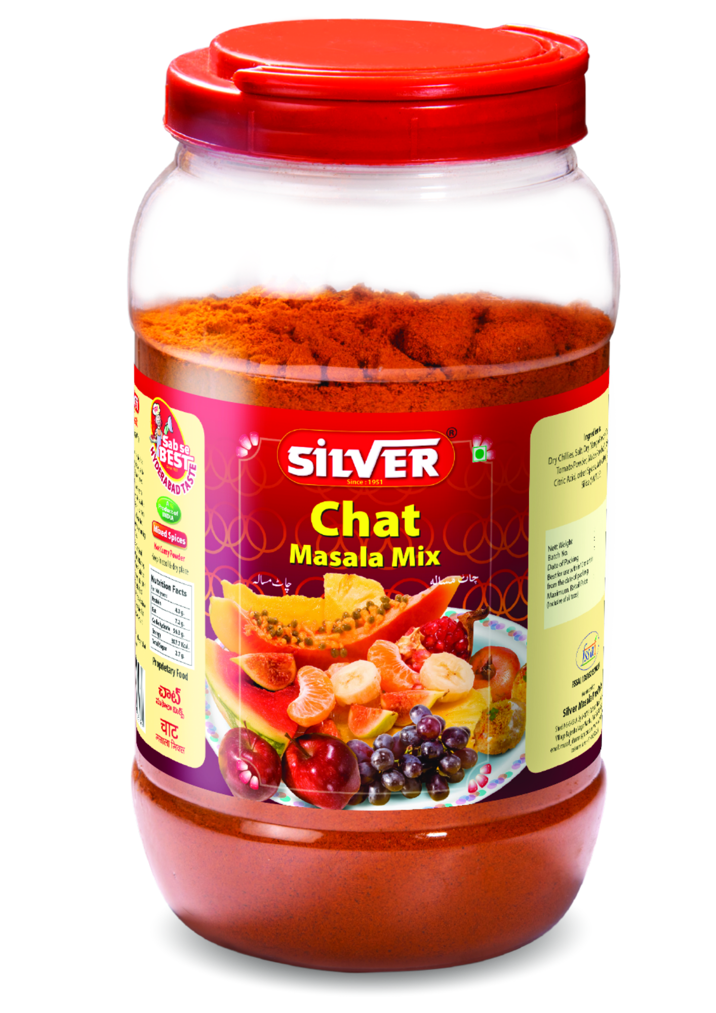 Chat Masala