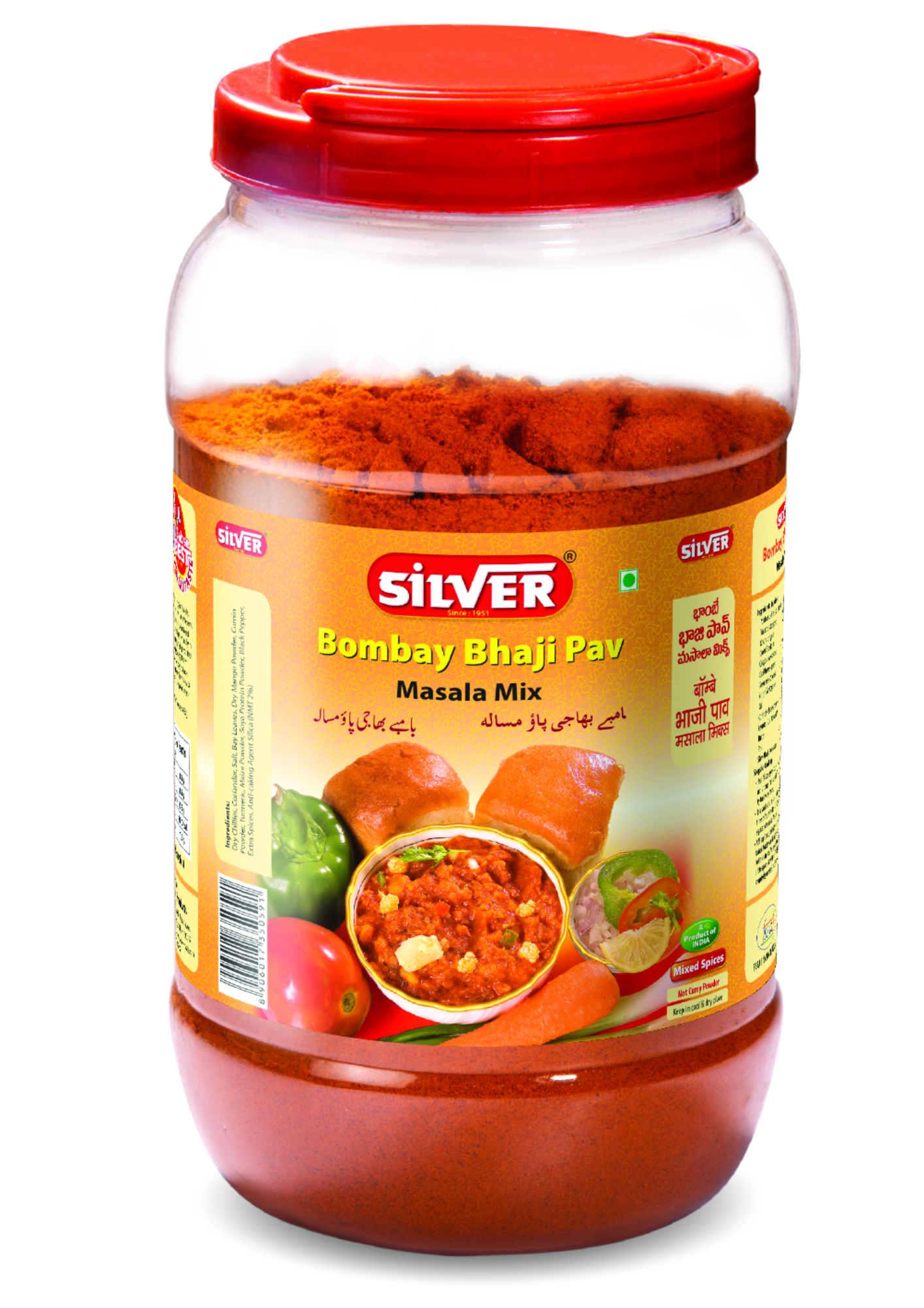 Pav Bhaji Masala