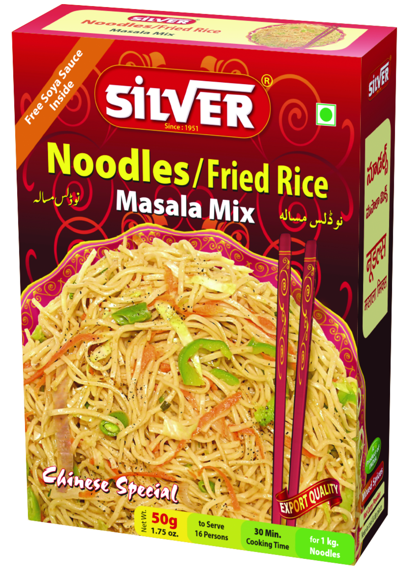 Chinese Noodles Masala