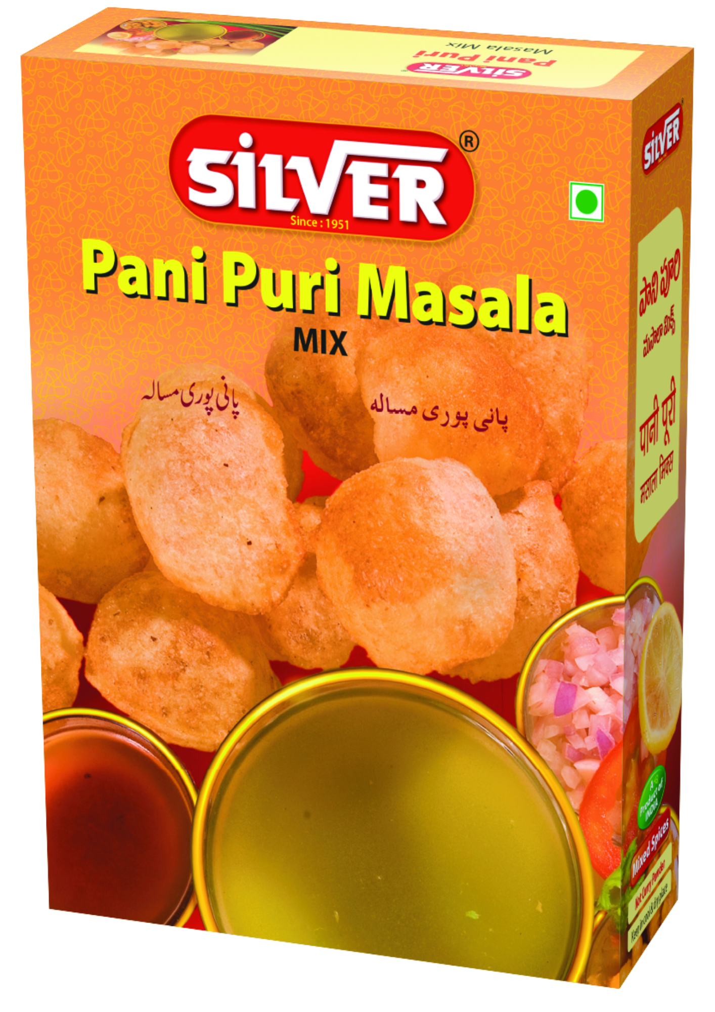 Pani Puri Masala