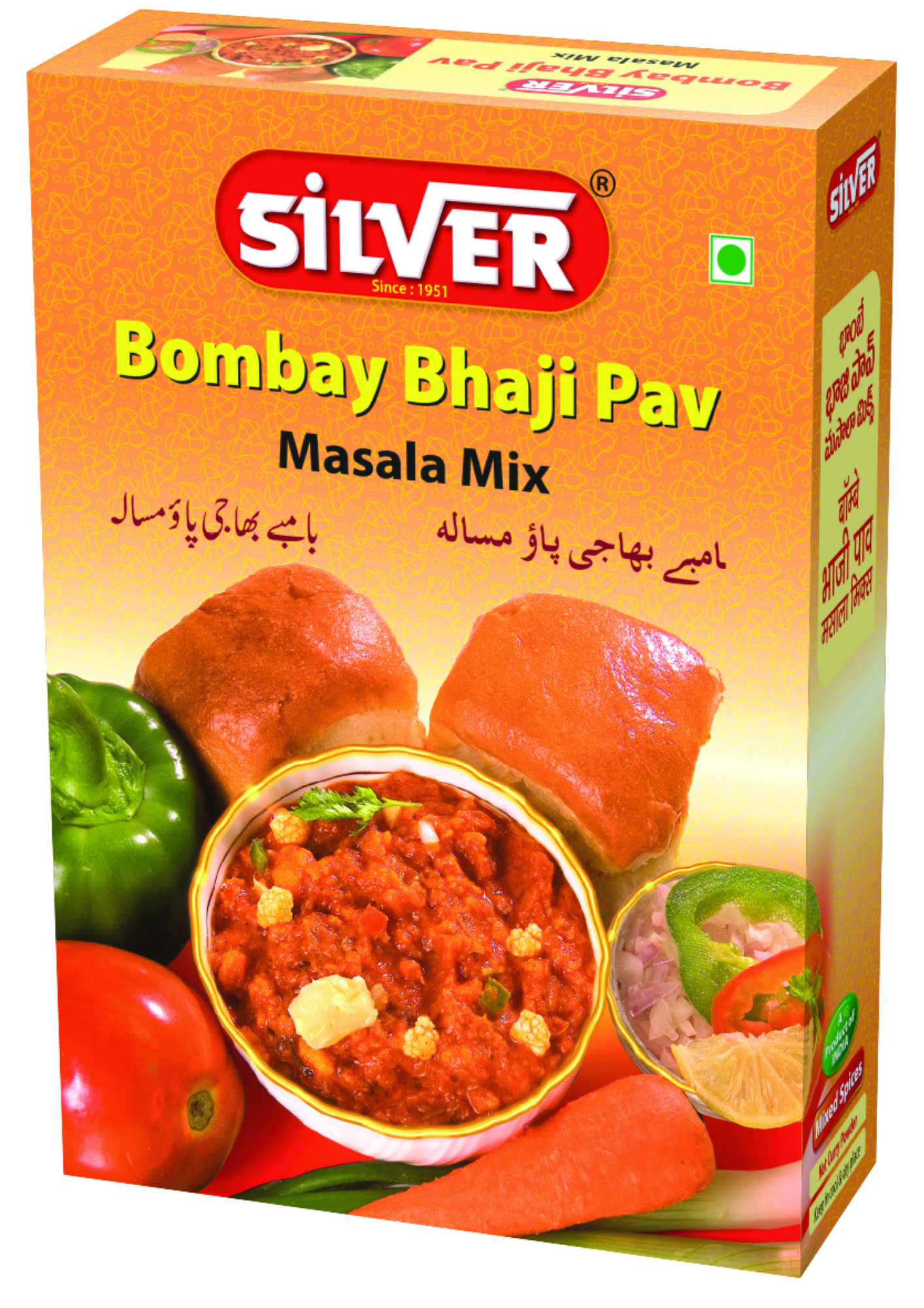 Pav Bhaji Masala