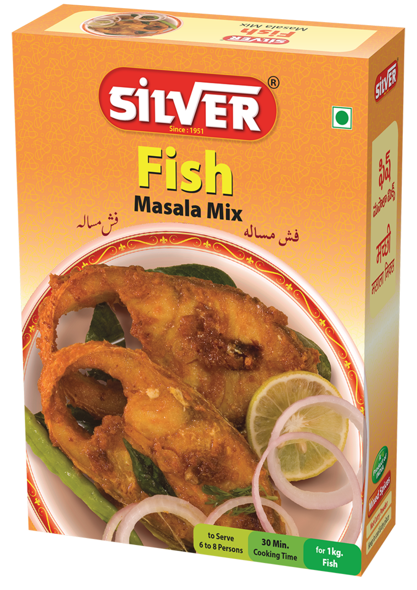 Fish Masala