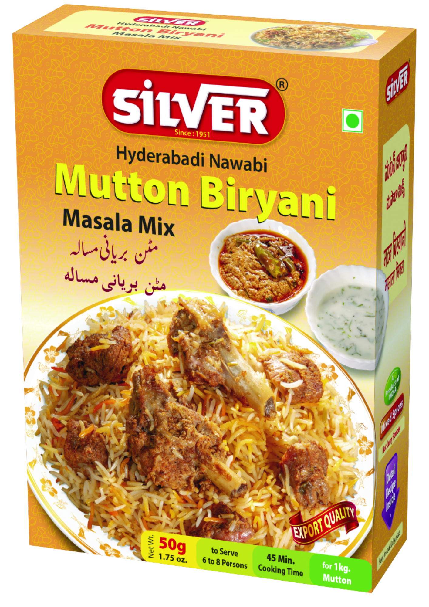 Hyderabadi Nawabi Mutton Biryani Masala Mix