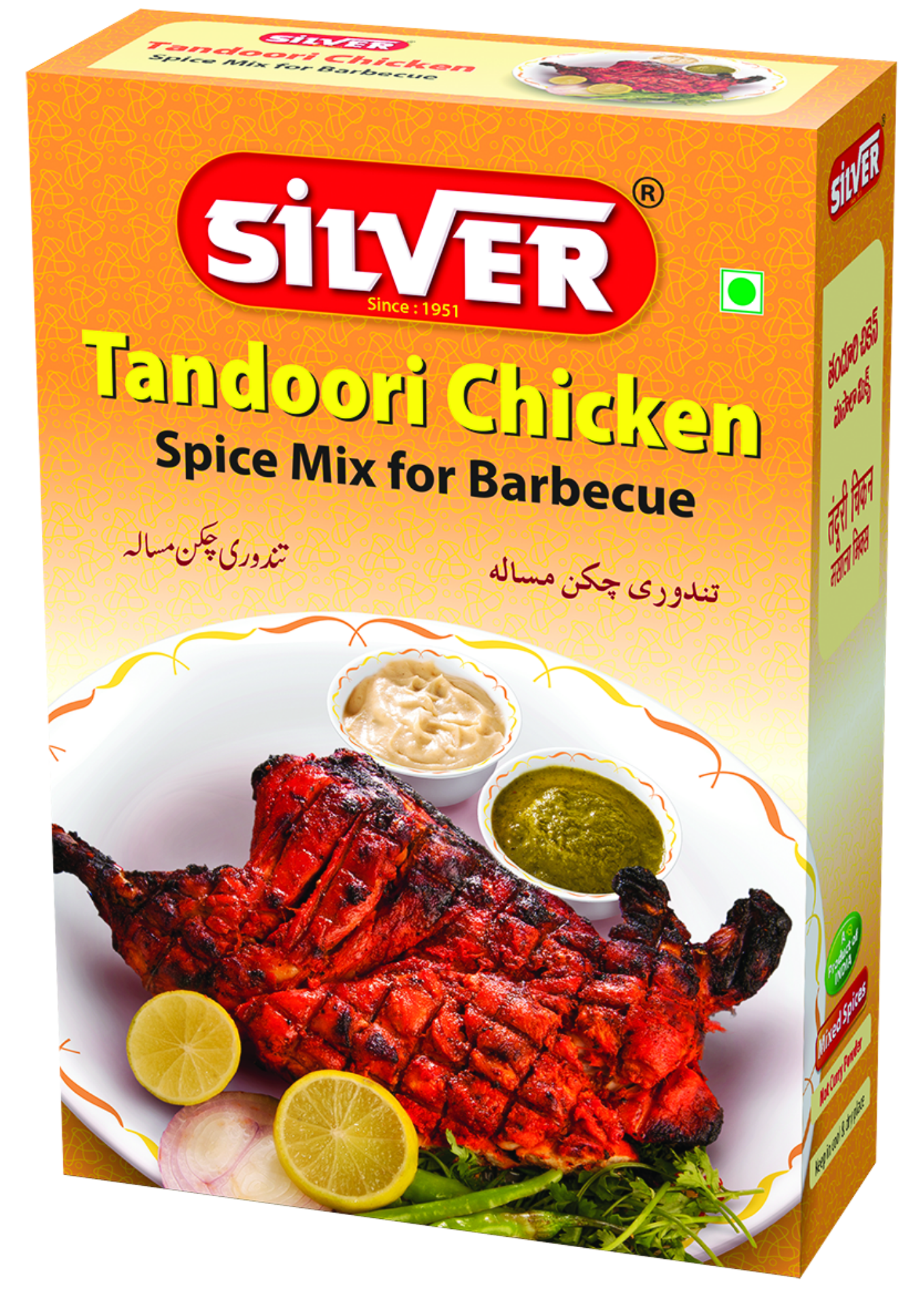 Tandoori Chicken Masala