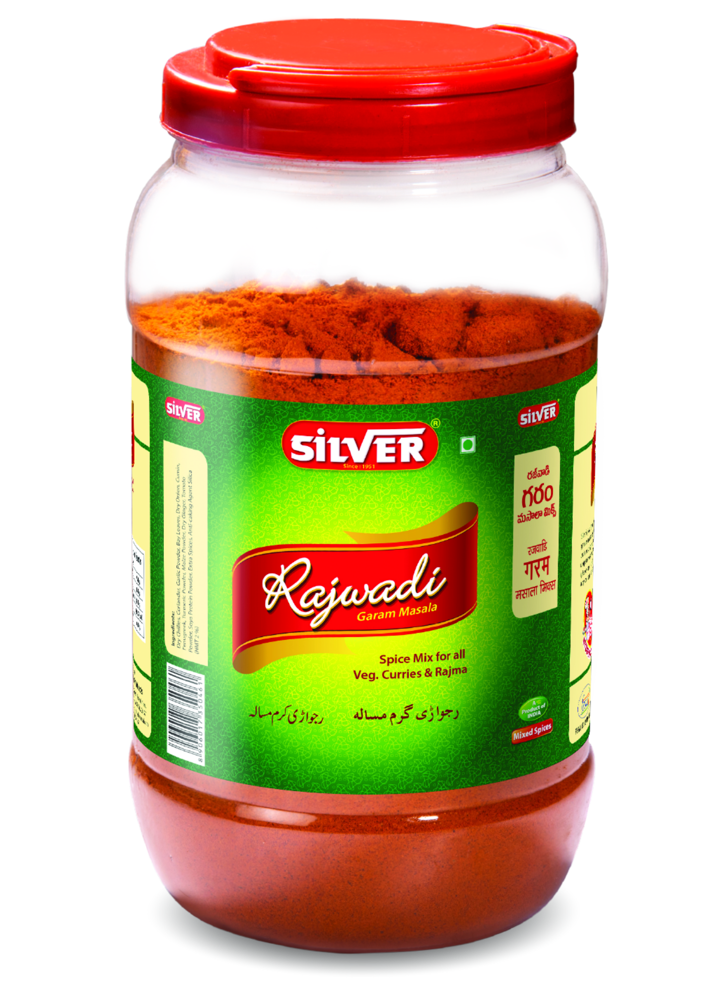 Rajwadi Garam Masala