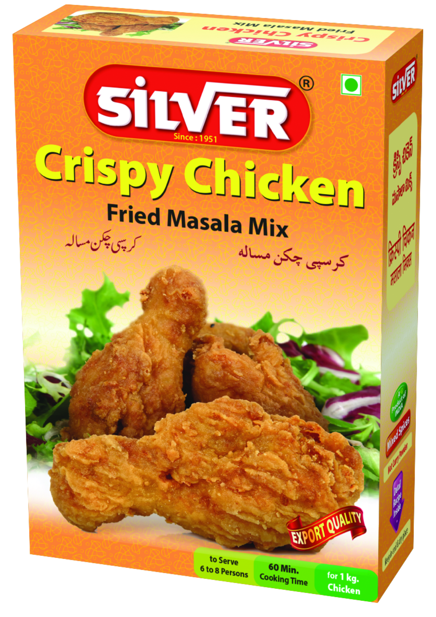 Crispy Chicken Fried Masala Mix