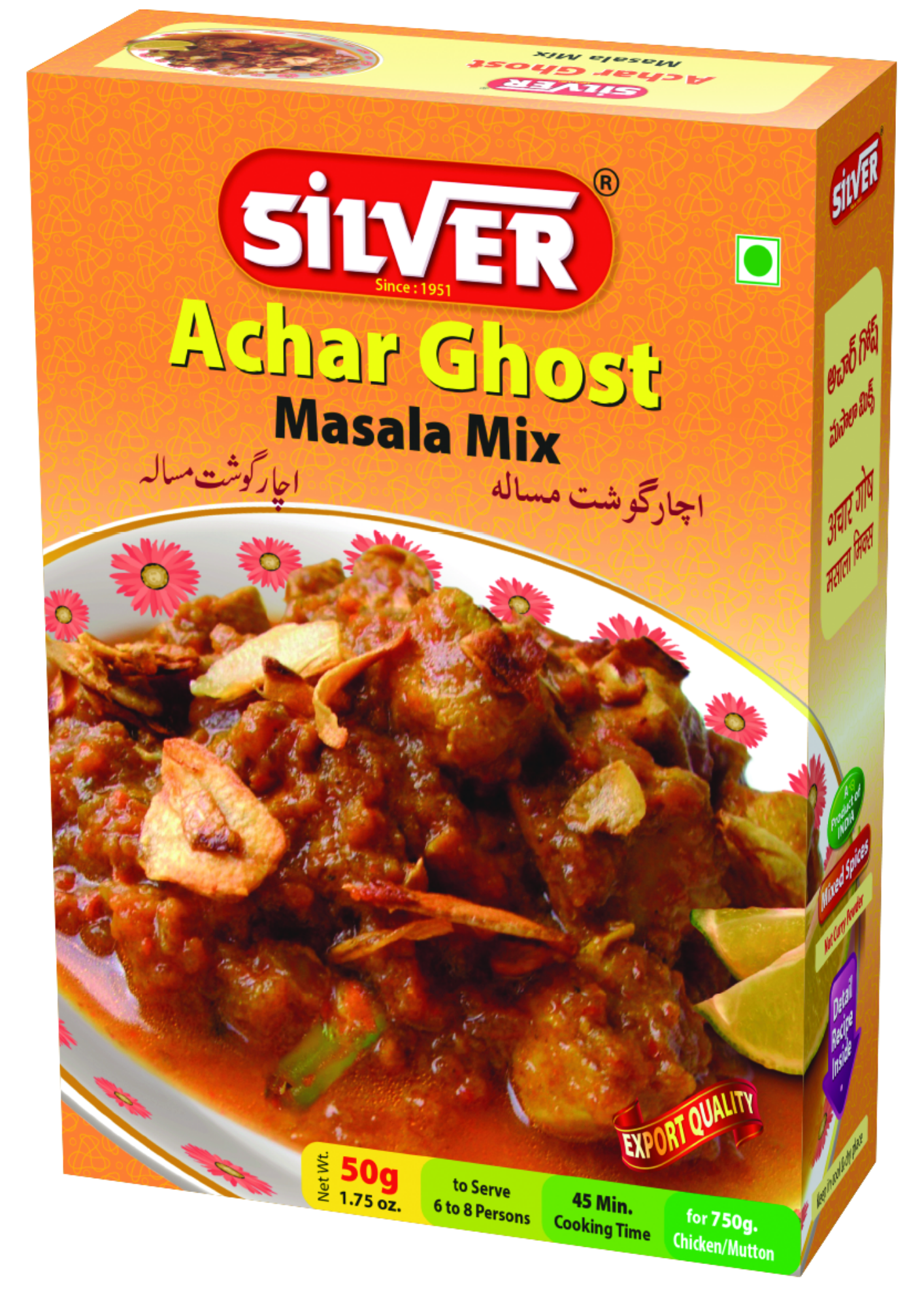 Achar Ghost Masala Mix