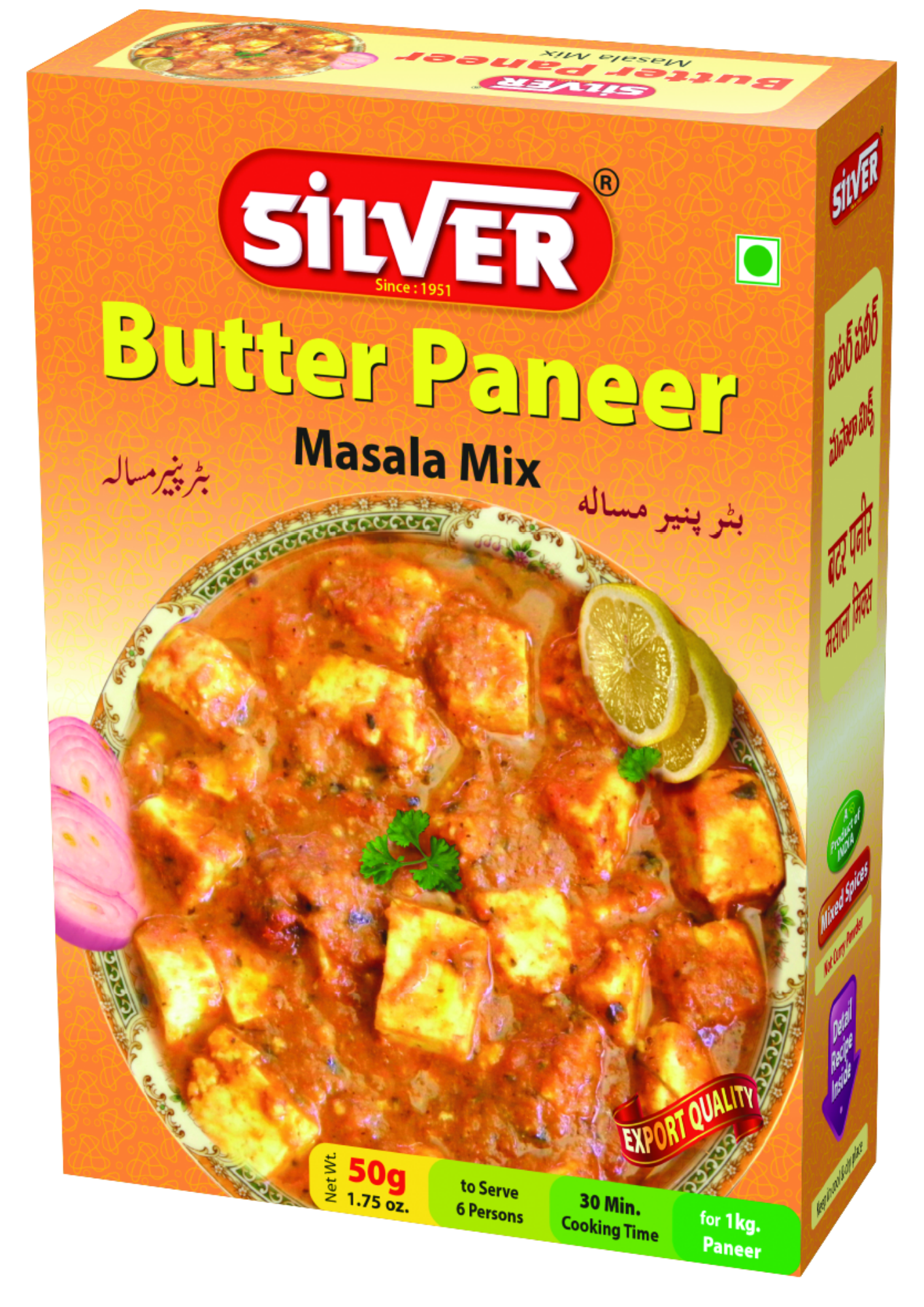 Butter Paneer Masala Mix