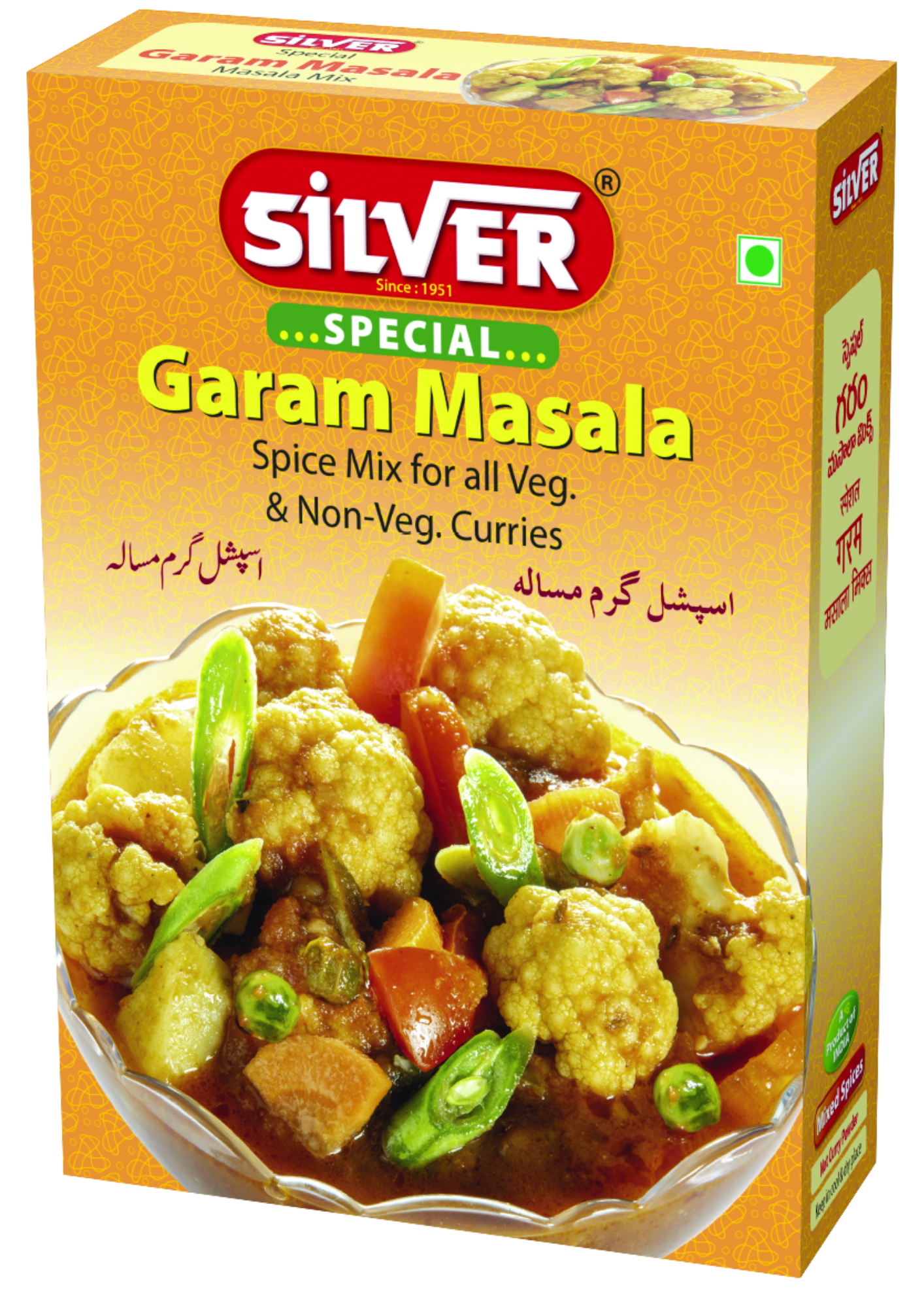 Special Garam Masala