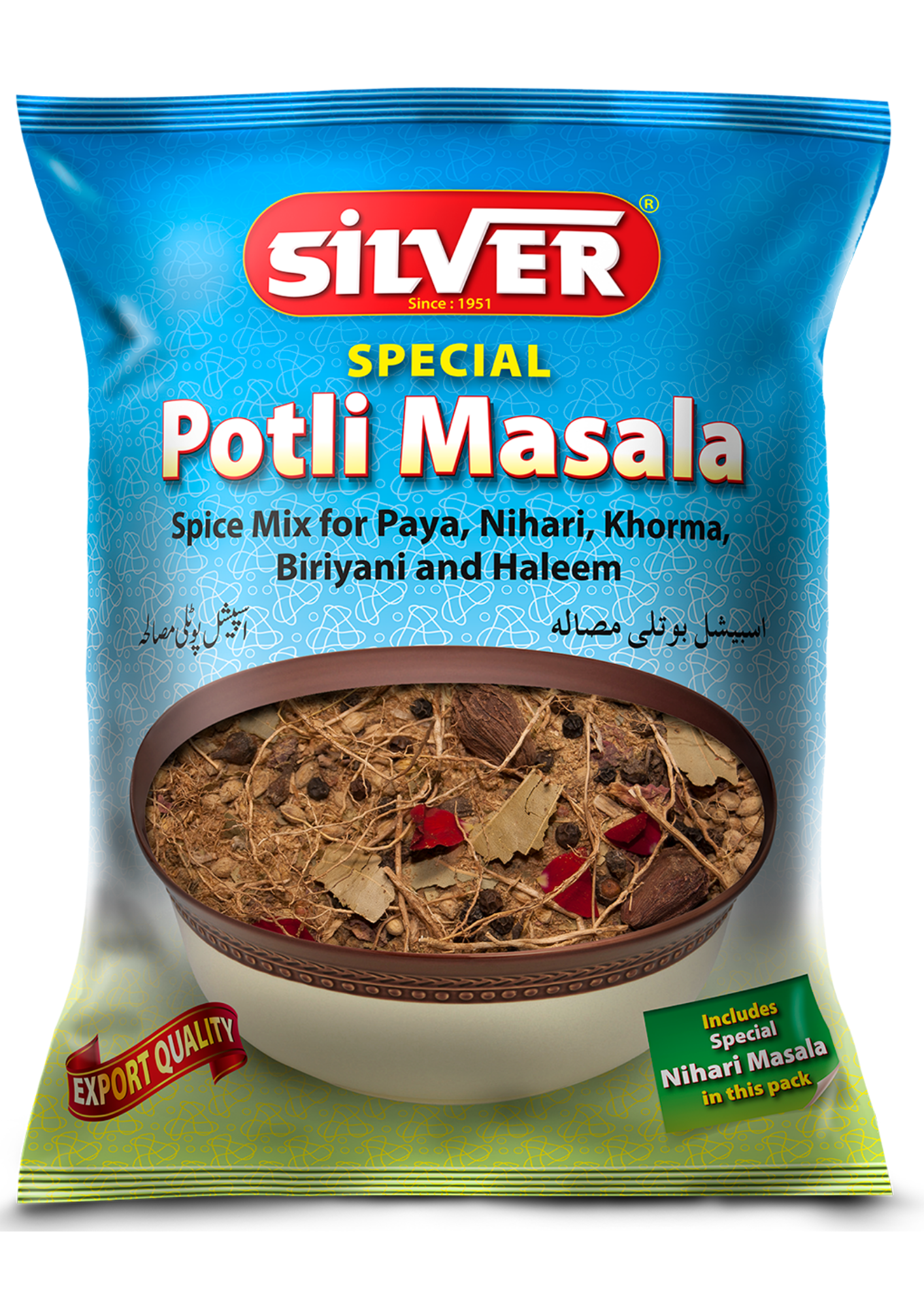 Special Potli Masala