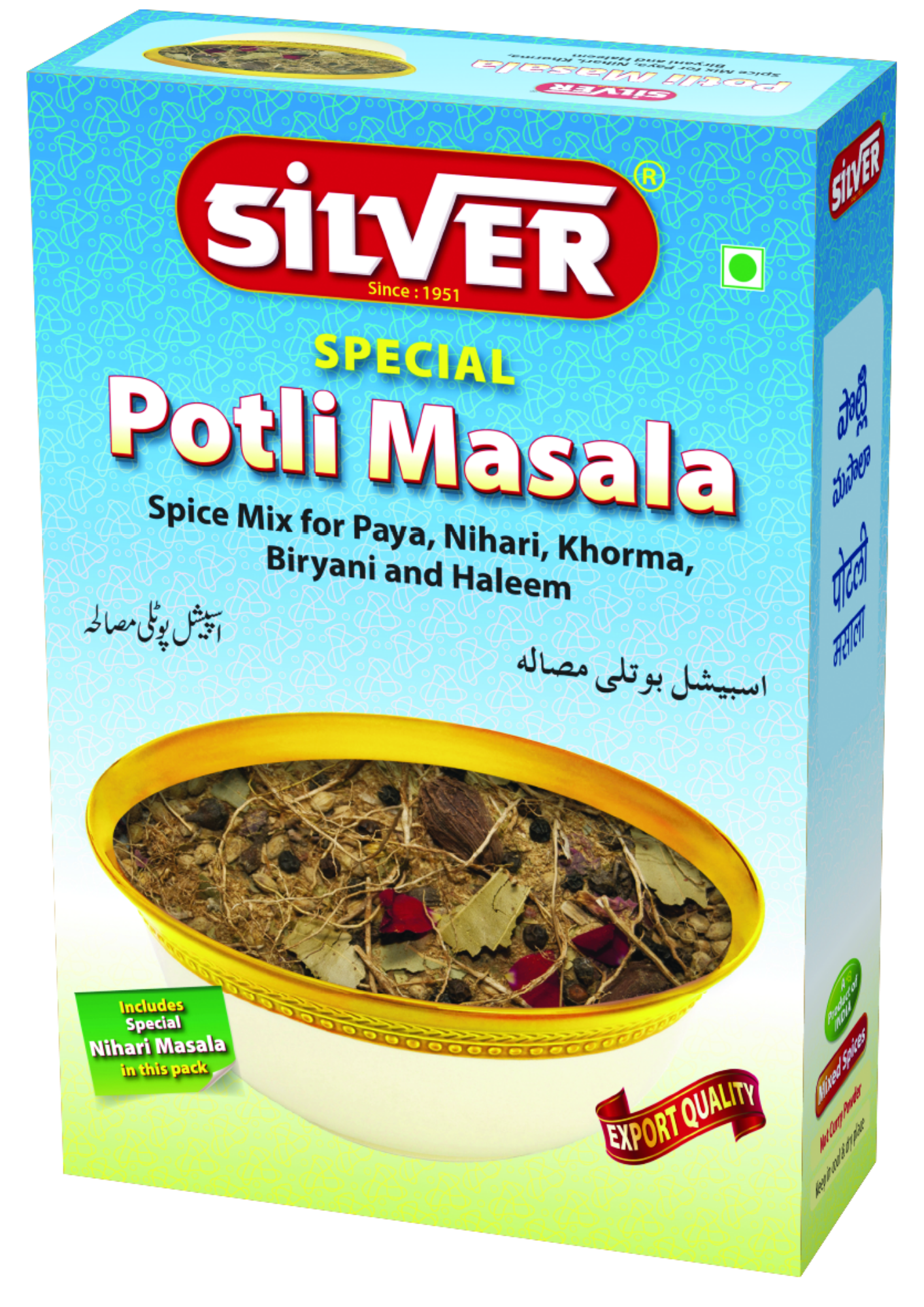 Special Potli Masala